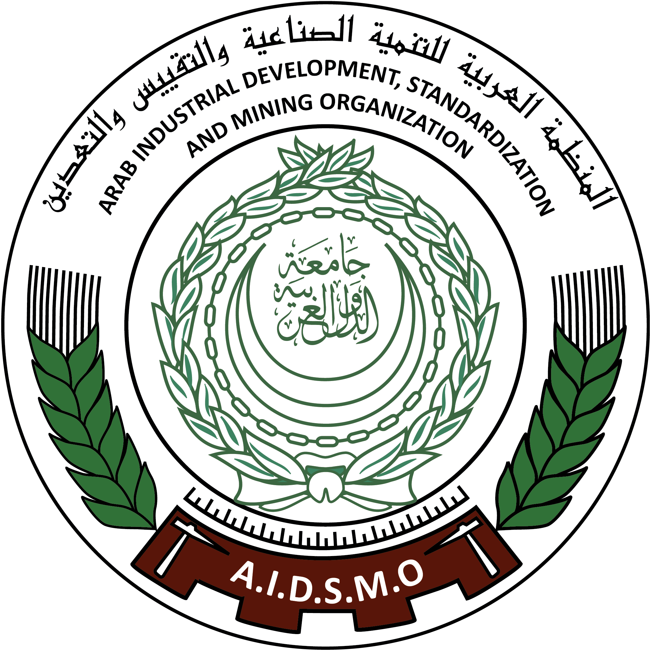 المنظمة العربية للتنمية الصناعية والتقييس والتعدين