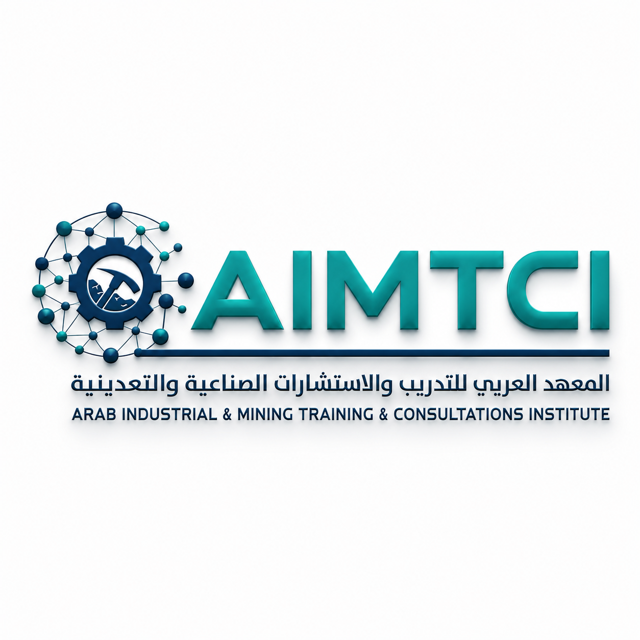 المعهد العربي للتدريب والاستشارات الصناعية والتعدينية (AIMTCI)