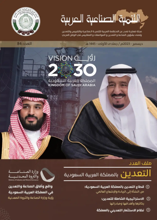 صورة كتاب