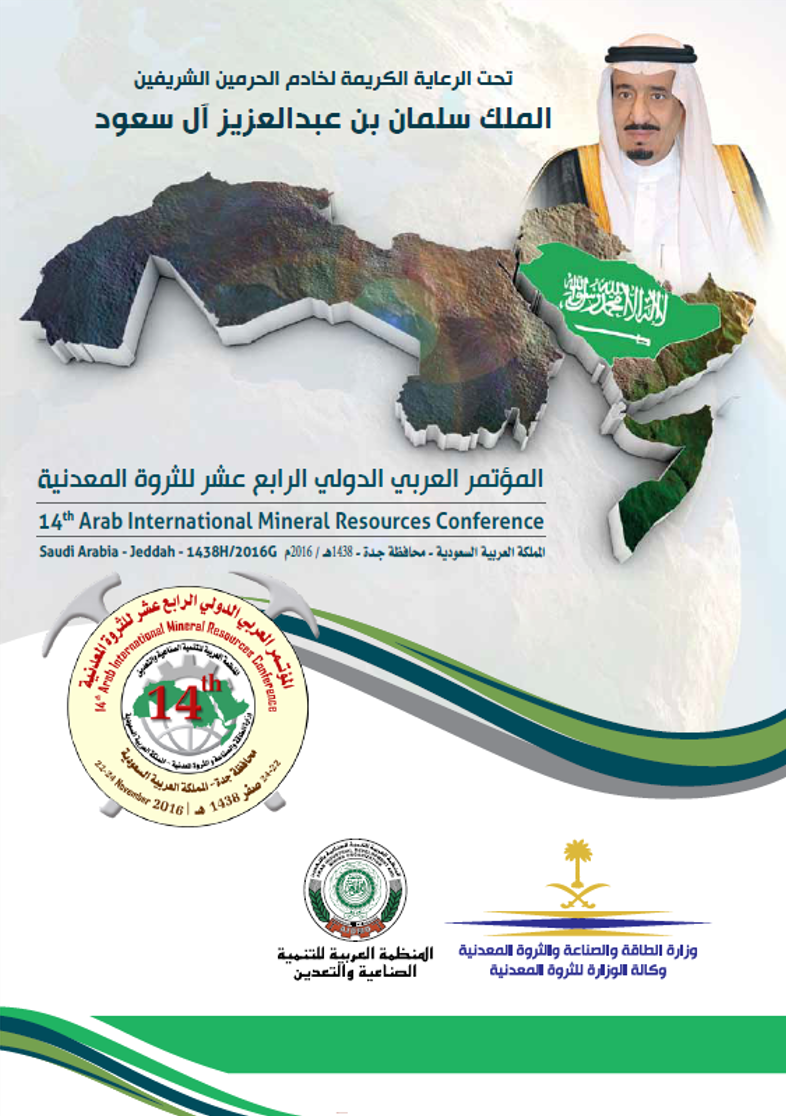 صورة كتاب
