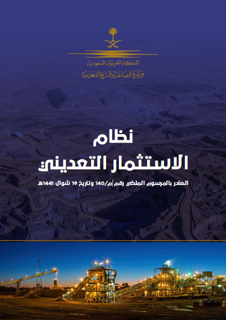 صورة كتاب
