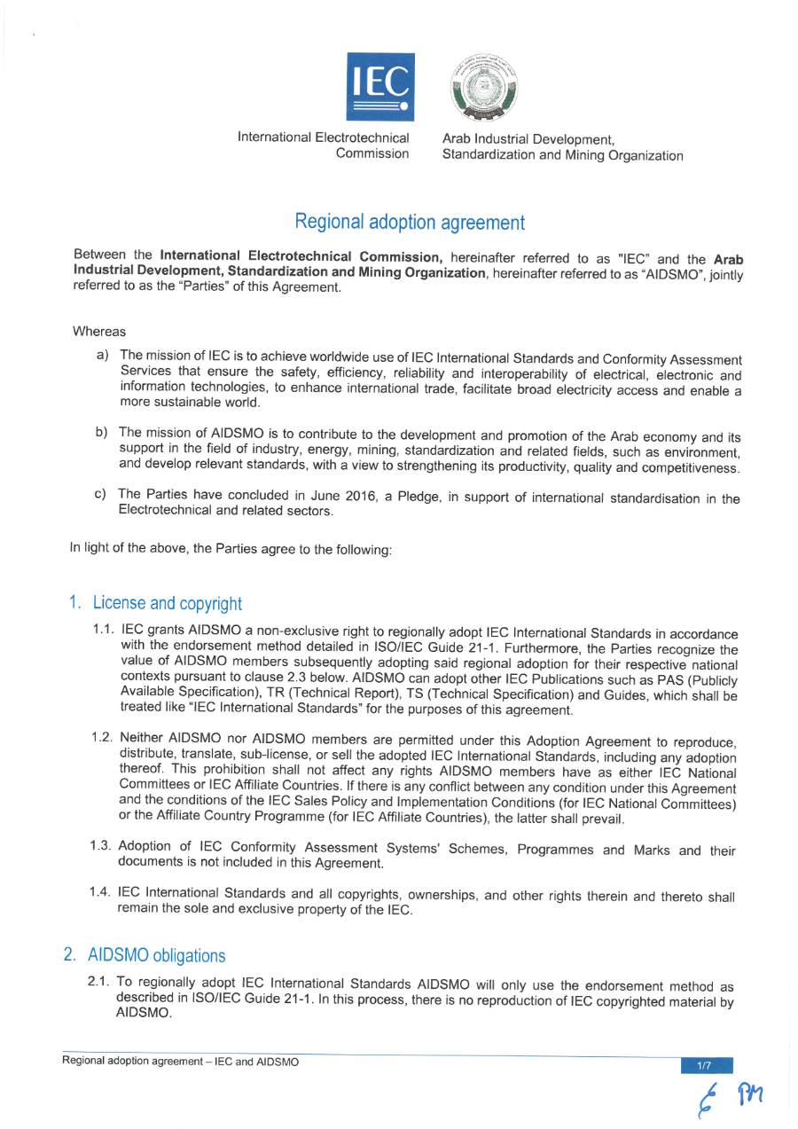 AIDSMO IEC Regional adoption agreement - Mar. 2023