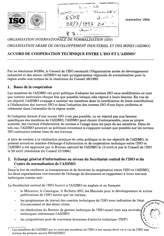 Accord de cooperation technique entre l_AISO ET l_AIDMO