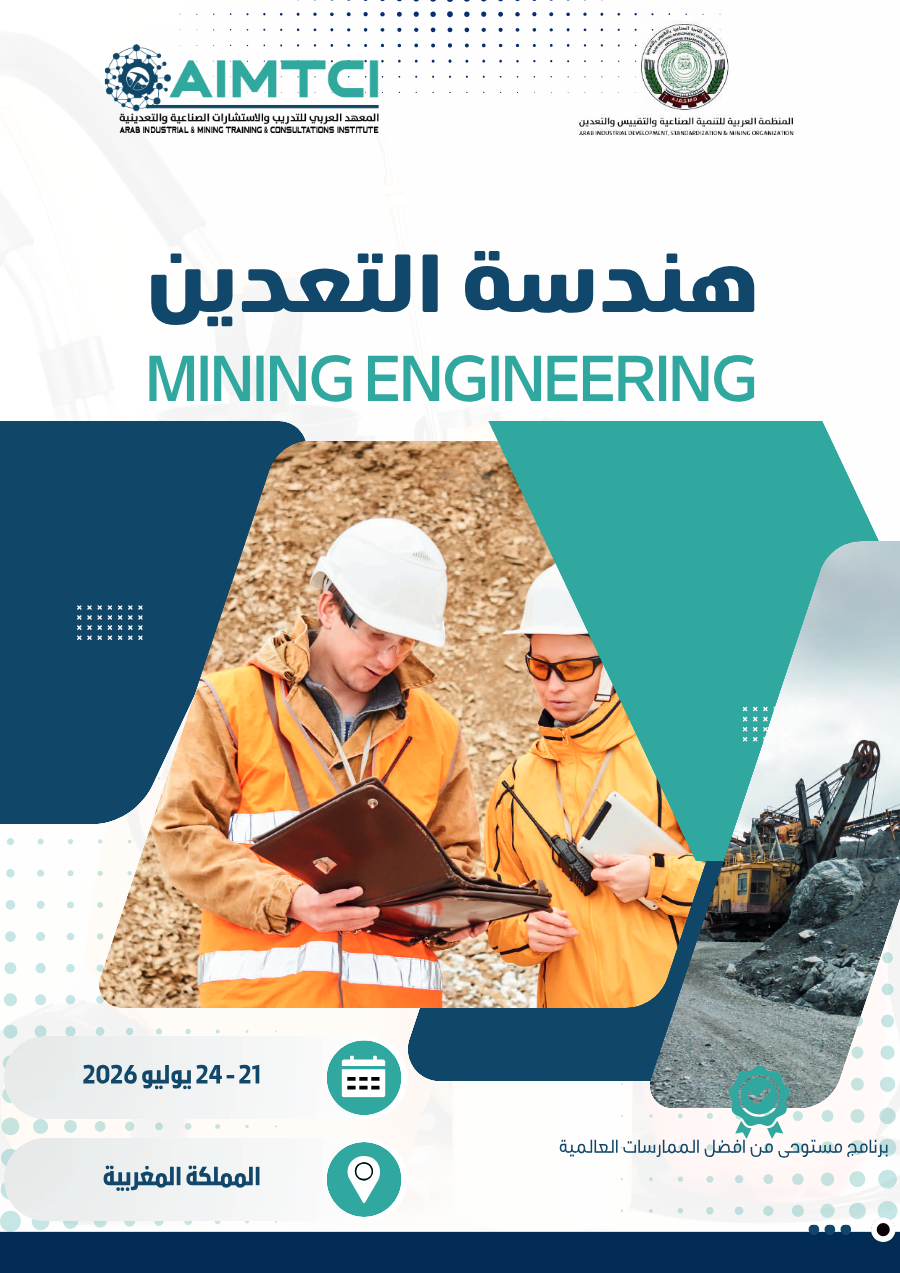 هندسة التعدين