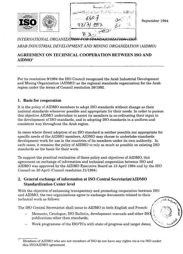 Agreement on Technical Coperation between ISO and AIDMO