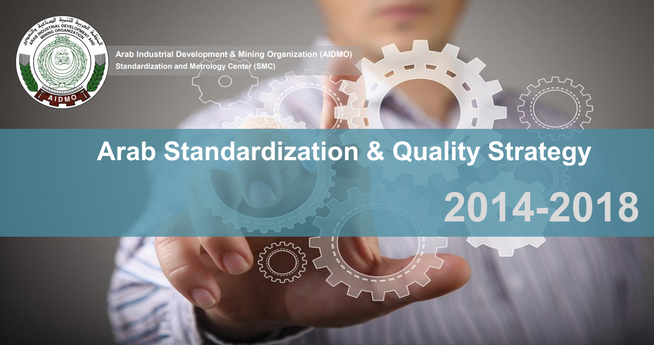 AIDMO Quality Infrastructure Strategy