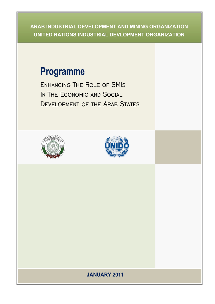 aidmo_smi_2011_Programme_